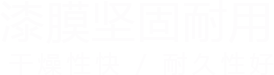 新鄉(xiāng)市聯(lián)合五交化批發(fā)有限公司